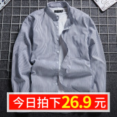 男士 潮流帅气宽松衬衣上衣服外套 牛津纺春夏休闲韩版 长袖 条纹衬衫