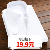 黑色工装 男士 工作服 商务职业正装 上衣衬衣修身 长袖 春秋白衬衫