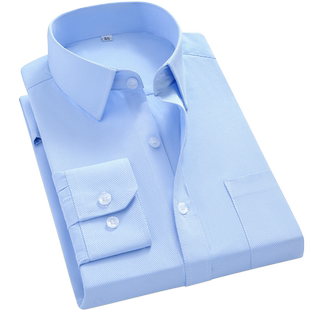 白色衬衫男长袖春夏商务装修身白衬衣内搭白色工作服上班休闲正装