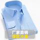 商务通勤装 男纯色白衬衣西装 正装 工装 工作服 春夏白色衬衫 长袖 短袖