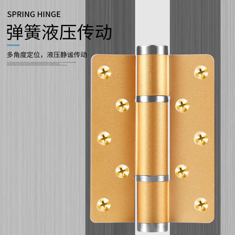 液压缓冲合页隐形门铝合金自动闭门器木门静音阻尼铰链