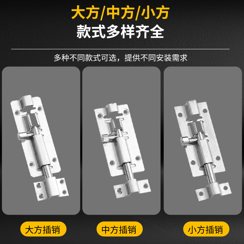 不锈钢304插销门锁扣木门窗卫生间防盗加厚门栓门扣明装插销