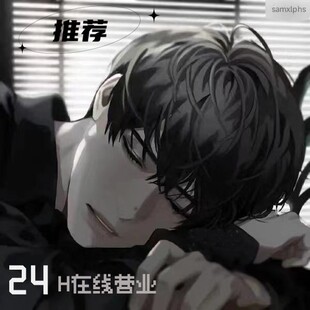 24小时在线陪唠嗑配聊各种搭子语音连麦树洞解忧情绪解压倾听排忧