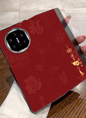 原装正品2025新款华为MateX6/x5手机壳xt款荣耀V3男士翻盖皮套vivoxfold3本命年三星zfold6国风外壳高级适用