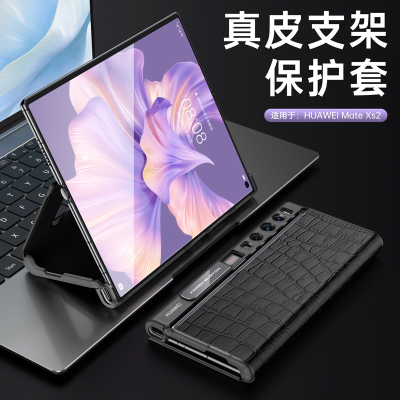 原装正品适用华为matexs2手机保护套/壳