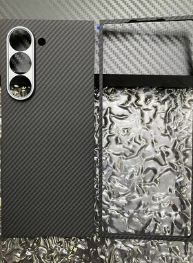 原装正品适用三星Galaxy Zfold6/Zfold5碳纤维手机壳MagSafe磁吸车载折叠屏超轻薄凯夫拉全包锻造硬壳防滑摔