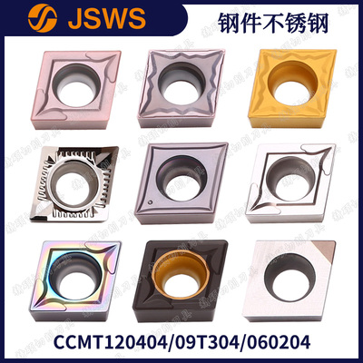 菱形数控车床刀片CCMT120404/CCGT09T304/060204内孔外圆切削刀具