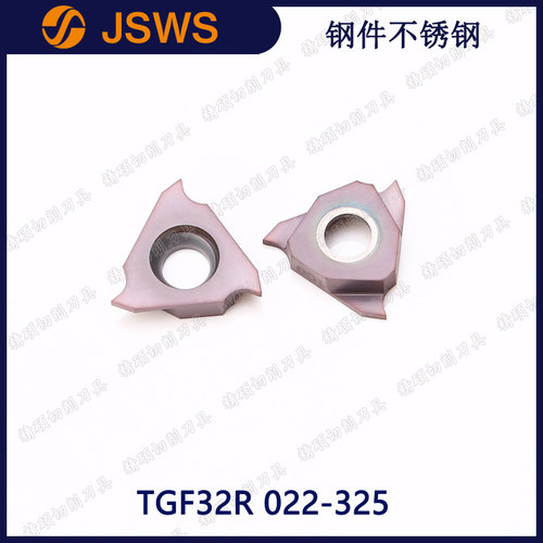 JSWS三角浅槽刀粒TGF32R 235/240/250/260/300/310/325卡簧槽刀片