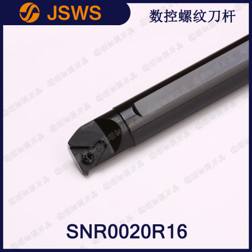 数控内孔螺纹刀片刀杆SNR0016Q16/SNL0010K11反刀牙刀粒11IR/16IR