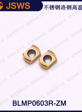 JSWS不锈钢洛钢开粗铣刀片BLMP0603R-ZM 双面4刃大进给快速铣刀粒