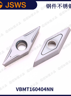 JSWS菱形外圆硬质合金刀粒VBMT160404NN钢件不锈钢铁件通用车刀片