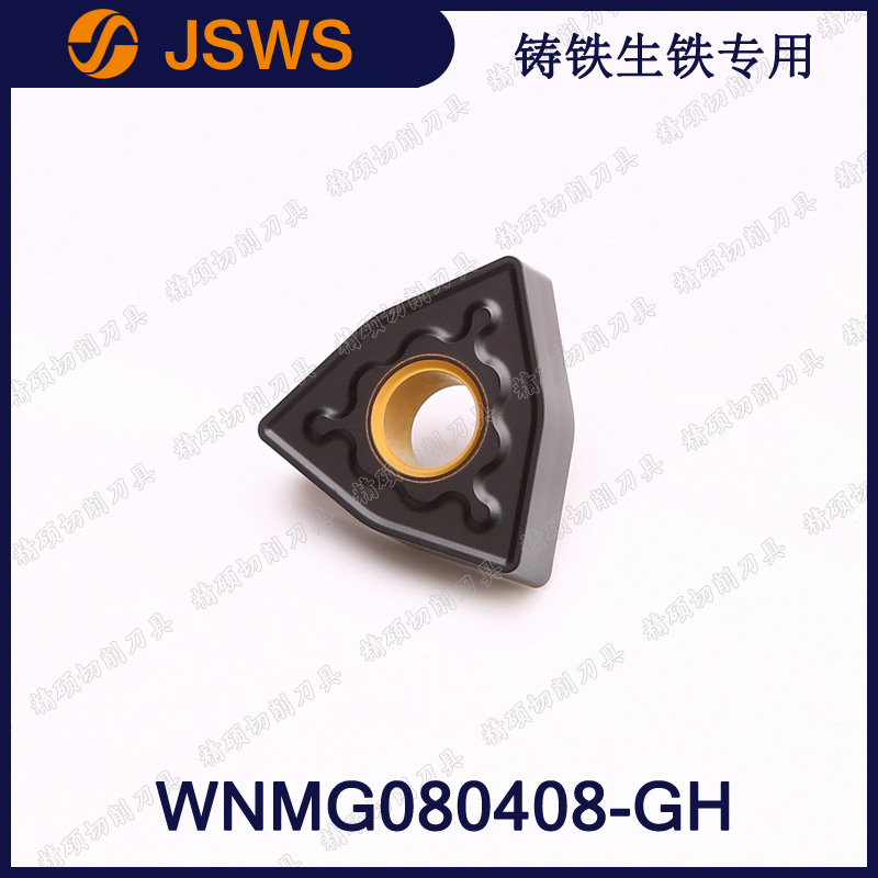JSWS桃型外圆数控刀片WNMG080408-GH/WNMG080412灰口球墨铸铁刀头