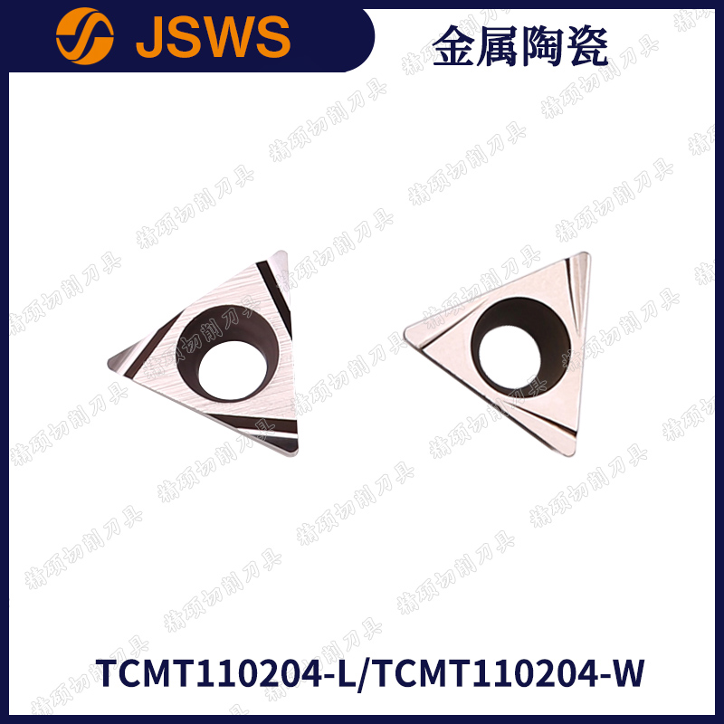 JSWS三角镗孔数控刀片TCGT110202L-FS陶瓷内孔精刀片TCGT110204-W