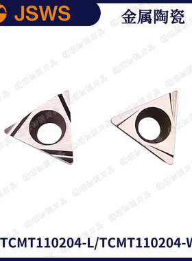JSWS三角镗孔数控刀片TCGT110202L-FS陶瓷内孔精刀片TCGT110204-W