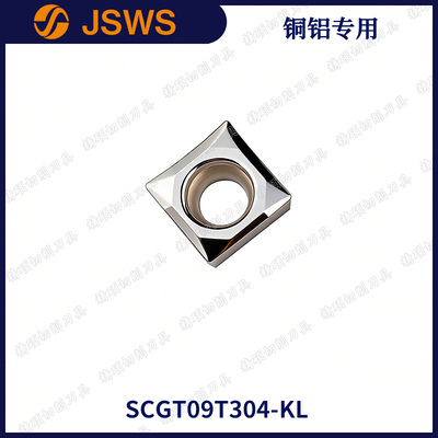 JSWS高光洁铜铝合金车刀片SCGT09T304-KL/09T308方形内孔外圆刀头