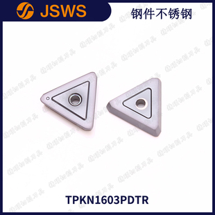 JSWS三角数控铣刀片 TPKN1603PDTR 钢件不锈钢通用硬质合金铣刀粒