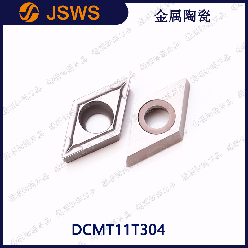 JSWS金属陶瓷车床刀具DCMT11T304/11T308 55度菱形内孔外圆镗刀片