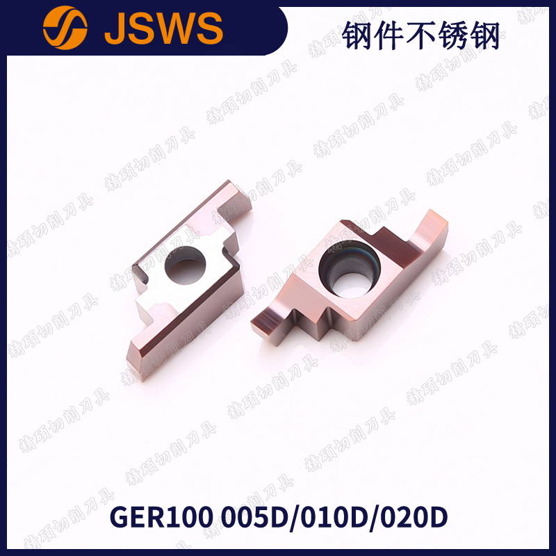 不锈钢端面槽刀JSWS割槽刀片