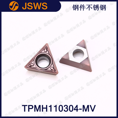 JSWS数控车床车刀片TPMH110304-MV 钢件不锈钢三角形外圆合金刀粒