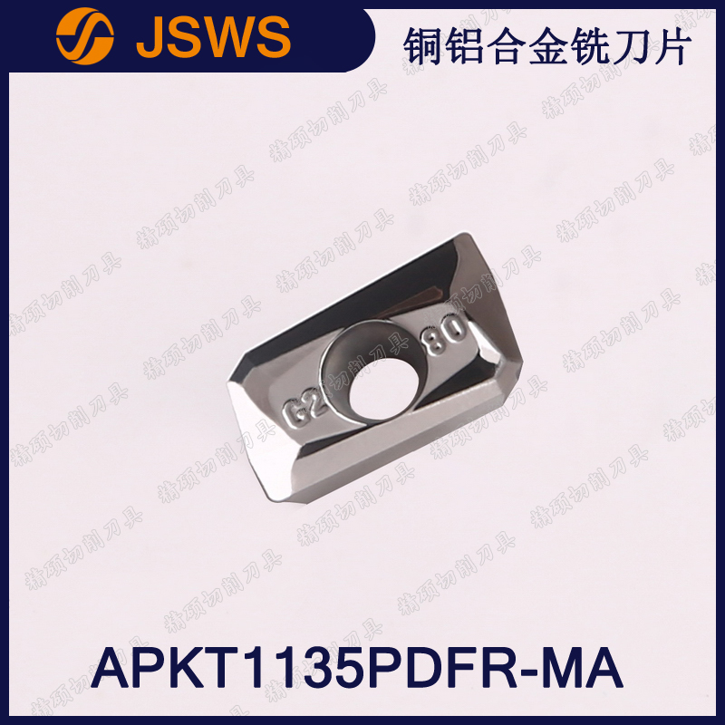 JSWS铝用数控铣刀片APKT1135PDFR-MA R0.2/R0.4/R0.8高光洁铣刀粒