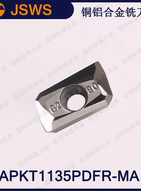 JSWS铝用数控铣刀片APKT1135PDFR-MA R0.2/R0.4/R0.8高光洁铣刀粒