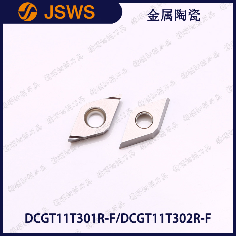 JSWS金属陶瓷内孔镗刀片DCGT11T302R-F/11T301R-F 钢件数控车刀粒
