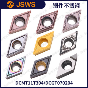 JSWS菱形数控刀片DCMT11T304-MV钢件不锈钢铜铝车刀DCGT070204-AK