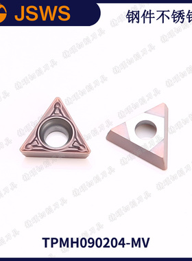 JSWS数控三角外圆车刀片TPMH090204-MV/080204钢件不锈钢合金刀粒