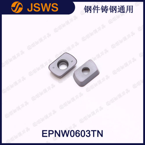 JSWS钢件铸钢铸铁通用快进给开粗铣刀片EPNW0603TN 2刃数控铣刀头