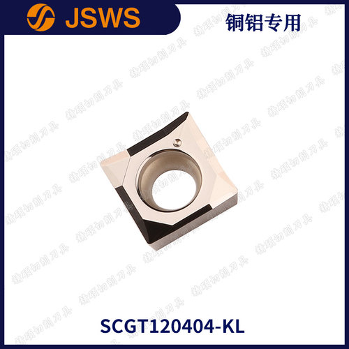 JSWS铝用数控车刀片SCGT120404-KL/120408正方形外圆硬质合金刀粒