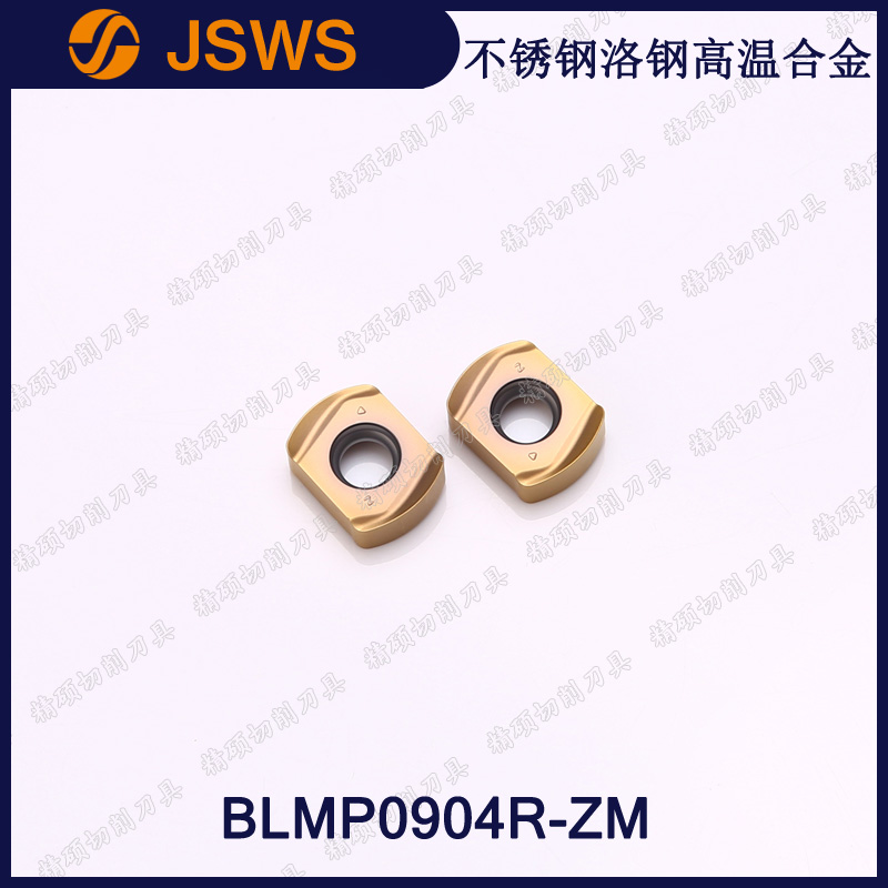 JSWS双面4刃快速大进给数控铣刀片BLMP0904R-ZM 不锈钢洛钢铣刀粒