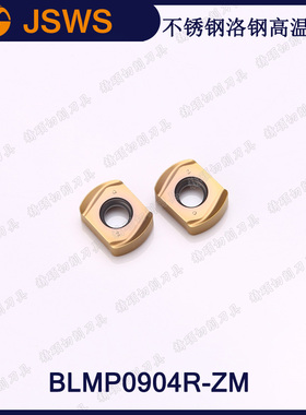 JSWS双面4刃快速大进给数控铣刀片BLMP0904R-ZM 不锈钢洛钢铣刀粒