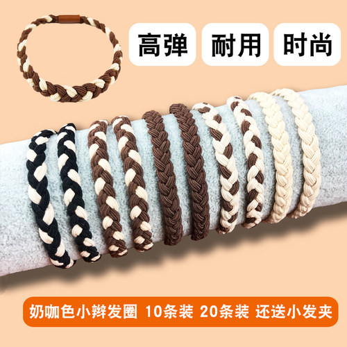 奶咖色头绳扎头发橡皮筋发圈