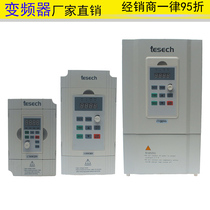 Factory price direct selling of 0.4KW 0.75KW 1.5KW 2.2kw 3.7KW controller of Taichuang governor
