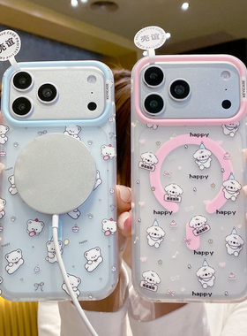 彩色爱心IMD磨砂肤感防指纹iphone苹果17promax女生16pro包相机键15可爱14卡通13全屏小狗尼克朱迪磁吸手机壳