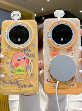 星星人西高地小狗适用Huawei华为Mate80promax磁吸女生pura70可爱60pro卡通双层IMD磨砂肤感抗指纹防摔手机壳