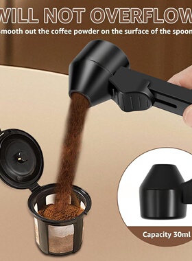 跨境新款 Coffee Scoop 滑动勺咖啡蛋白粉防漏勺汤匙收纳勺容量