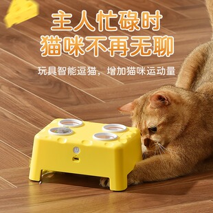 3合1奶酪屋智能猫玩具打地鼠羽毛逗猫亚马逊猫咪爆款宠物解闷神器