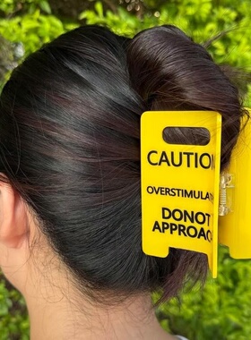 跨境新品Overstimulated Sign Hair Clip 过度刺激的黄色标志发夹