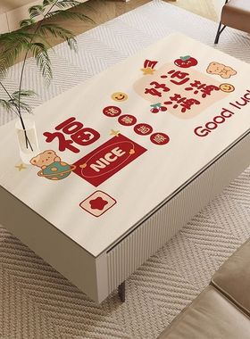 新年茶几桌布防油防水免洗防烫桌垫红色喜庆客厅餐桌垫台布垫子