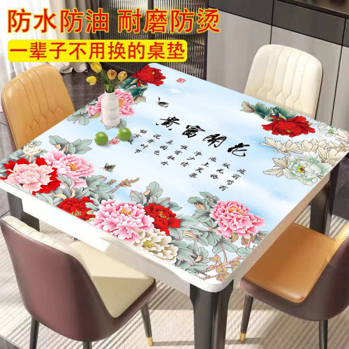茶几桌布免洗防水防油防烫桌面保护垫轻奢高级感餐桌垫加厚茶桌垫