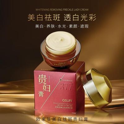 索缇娅玻色因抗皱紧致霜