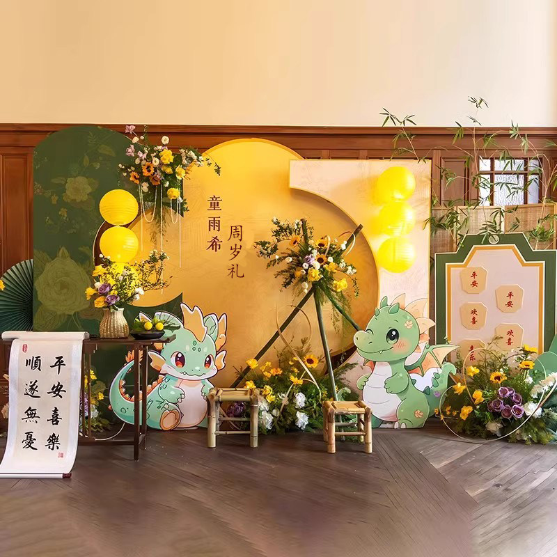 龙宝宝个生日装饰家新的中国风生日气球Kt板场景男孩和女孩酒店背,节庆用品/礼品,装扮布置套餐,淘宝优惠券,粉丝福利购,淘宝优惠卷