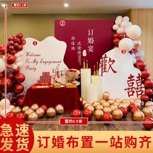 网红订婚宴装饰摆件kt板定制