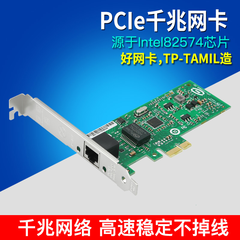 PCI-E千兆网卡无盘启动电脑群晖软路由免驱动intel英特尔I82574L台式机服务器2U小机箱汇聚esxi Pcie9301CT