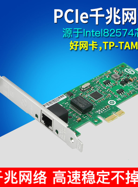 PCI-E千兆网卡无盘启动电脑群晖软路由免驱动intel英特尔I82574L台式机服务器2U小机箱汇聚esxi Pcie9301CT