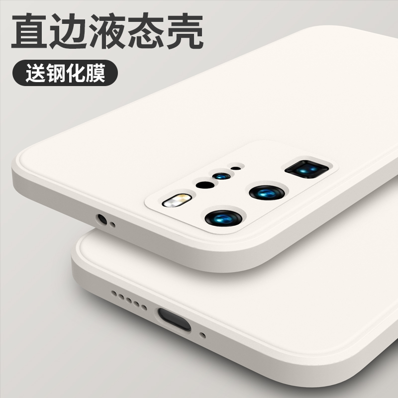华为p40pro手机壳p30/p20硅胶mate30/mate40/20/pro软nova7/6/5/8se荣耀9x全包x10防摔男p30pro女全包v30/v20