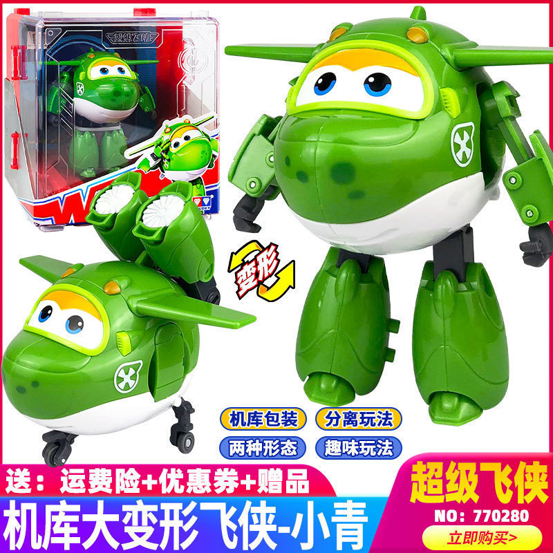 超级飞侠新品变形机器人儿童玩具