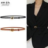 饰简约 真皮软无孔可调节小腰带装 皮带女设计感小众细女款 2025新款