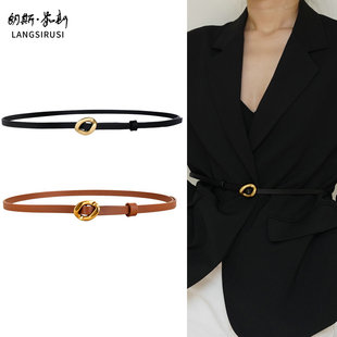 饰简约 真皮软无孔可调节小腰带装 皮带女设计感小众细女款 2025新款